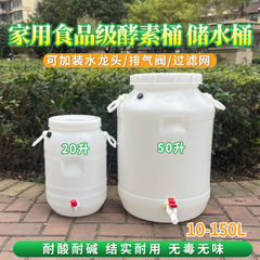 堆肥発酵バレル肥料有機肥料食品廃棄物酵素バレルボックス家庭用屋外花肥料密封堆肥肥料中庭