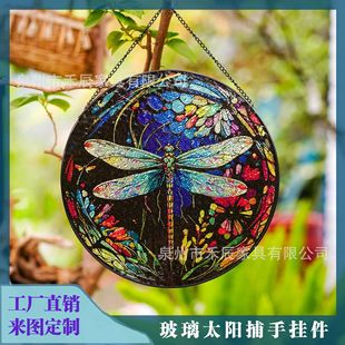 Amazon Independent Station Cross-Border Stained Glass Window Hanging Decoration Wall Art Home Window Hanging Decoration Customization