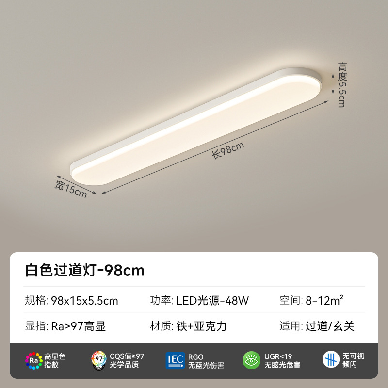 [Seleccionado cuidadosamente] Lámpara de pasillo de viento crema, moderna, simple, atmósfera, creativa, lámpara de balcón de tira larga, espectro completo, protección ocular inteligente