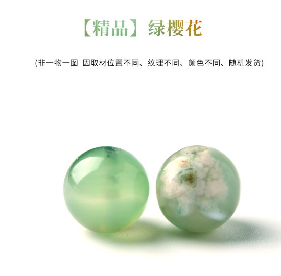 天然水晶散珠玛瑙珠子散批翡翠玉石diy配件手串散珠串珠批发|undefined