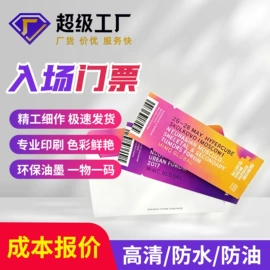 其他礼品包装;不干胶标签;宣传画册