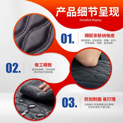 Universal Car Memory | Universal Armrest box pad