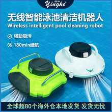 yinghe��Ӿ�����ۙCȫ�Ԅ��坍�C����ˮ�������^�V�坍�o�����m��