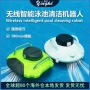 清洁水下自动过滤吸尘器