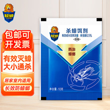 �������ș����ȫ偶˚��x����������D���N���҃ȷۄ����b10g