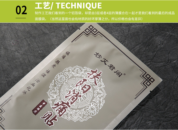袋子028_05.jpg