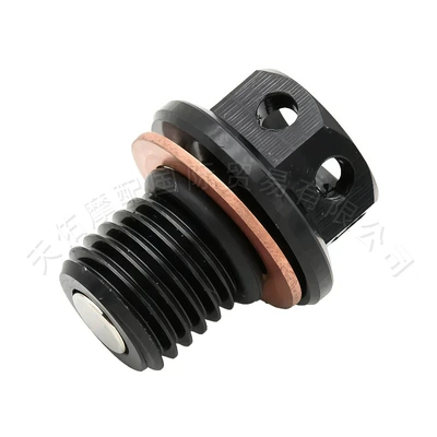 drain screw with strong – Motorcycle engine and accessories - black