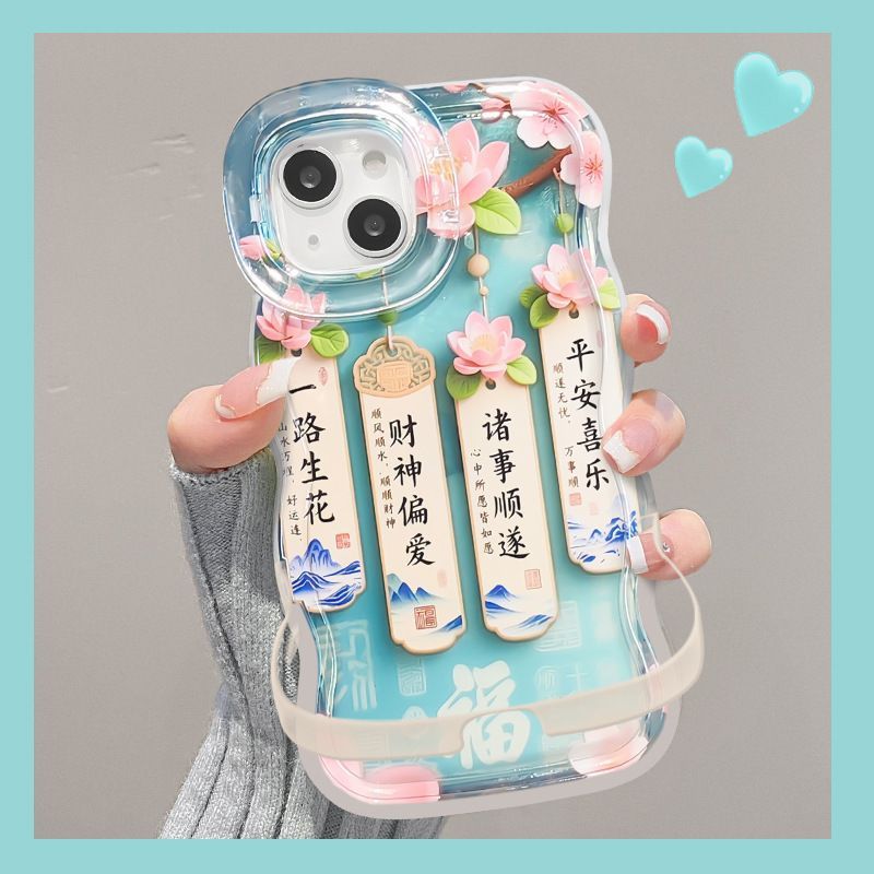 平安喜乐适用苹果16promax手机壳板凳支架iphone15保护套14花朵13|undefined