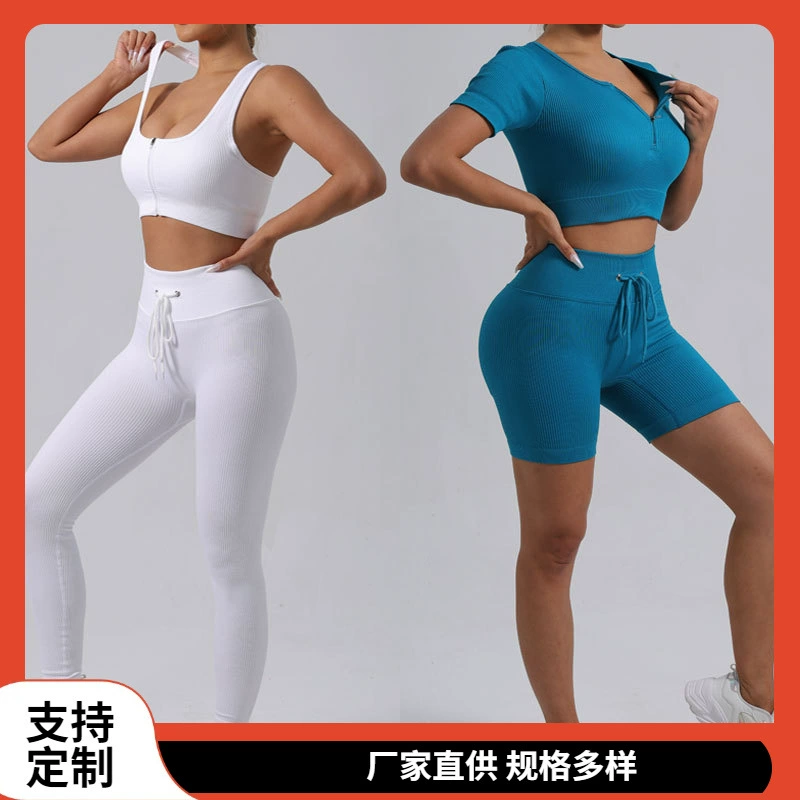 ✅ Европейские и американские высокоэластичные бесшовные спортивные шорты с застежкой-молнией и шнурком, красивый бюстгальтер с открытой спиной, шорты с короткими рукавами, штаны для фитнеса, йога