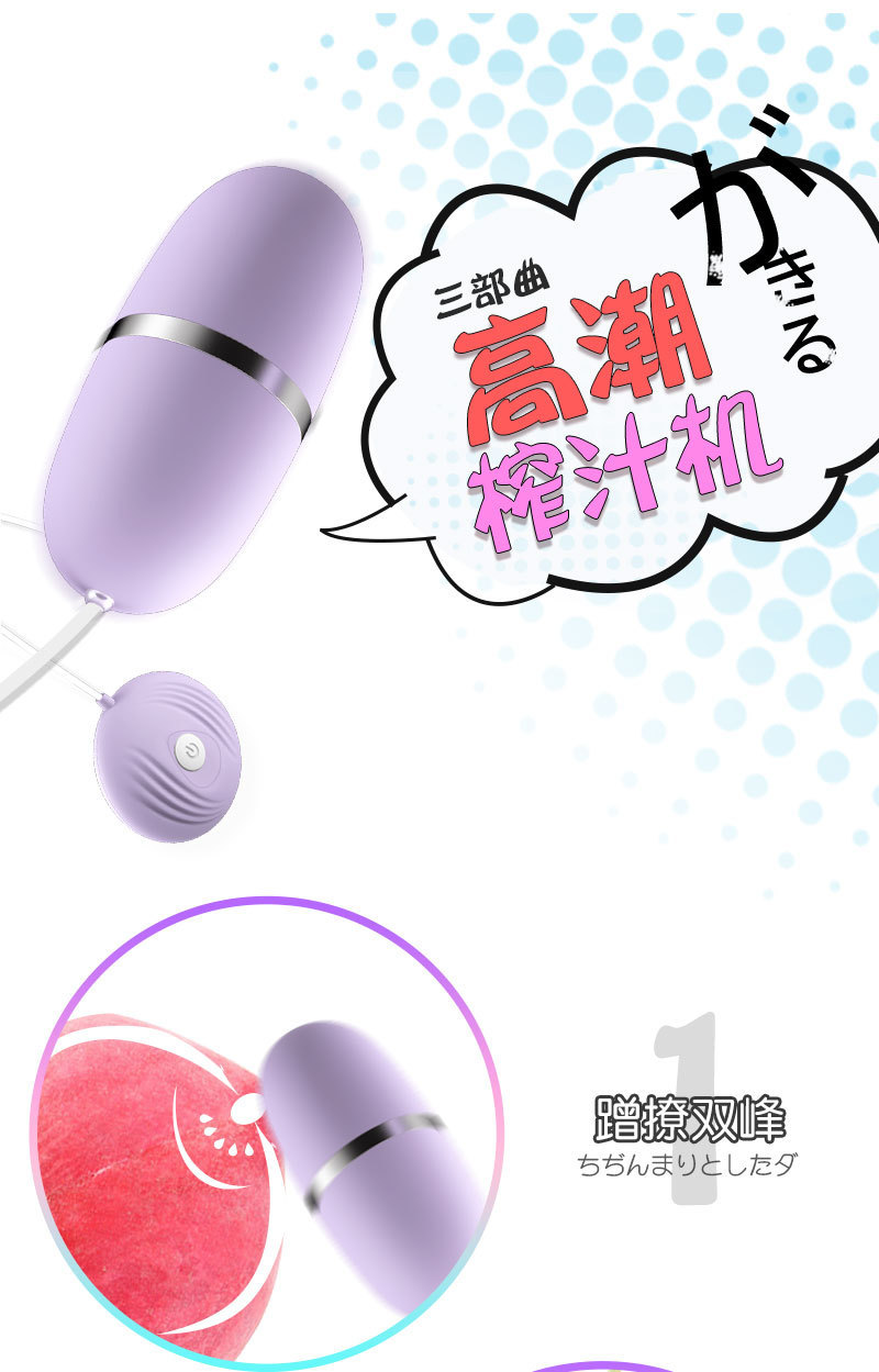Laile Small Shell-Shaped Vibrating Egg for Women, Frequency-Adjustable, Pink TPE, Battery Included — detail image 15