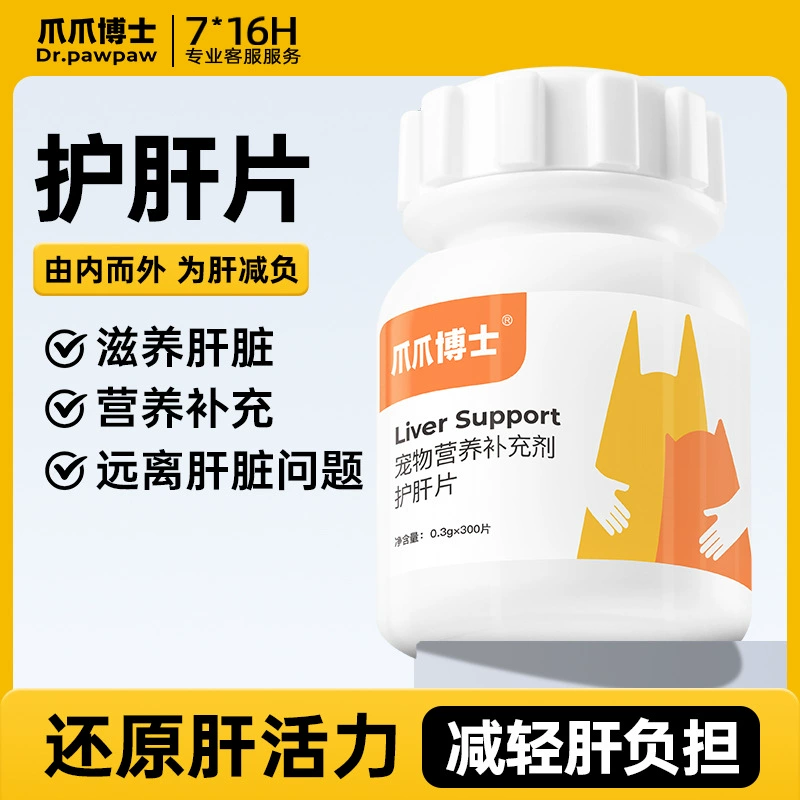 [Всегда готов к домашним животным] Общие питательные таблетки для печени Dr. Claw для кошек и собак, 60 таблеток, стандартный товар, без взрослых