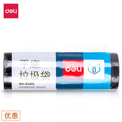 Wholesale Durable 9586 Flat Bottom Trash Bags 45*50cm Black Thick Plastic Bags Disposable Bags 30 pcs/Roll