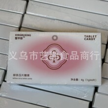 ΢��ͬ��XINGBUXING�Ͳ������l��Ƭ�ǹ�