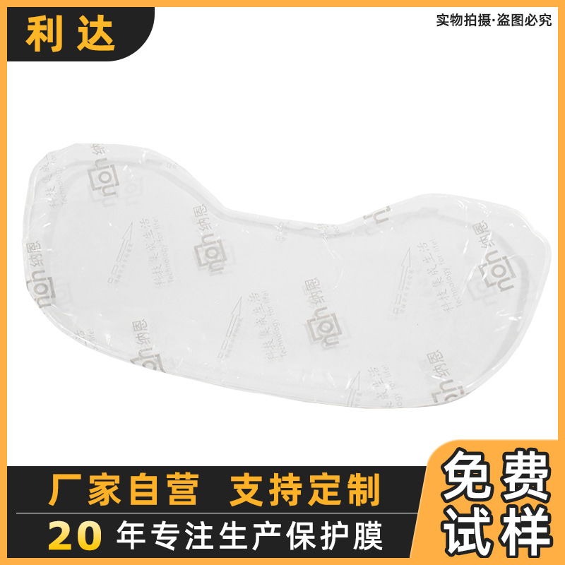 厂家直供pe透明保护膜 空调冰箱家电外壳pe保护膜 塑料件pe薄膜