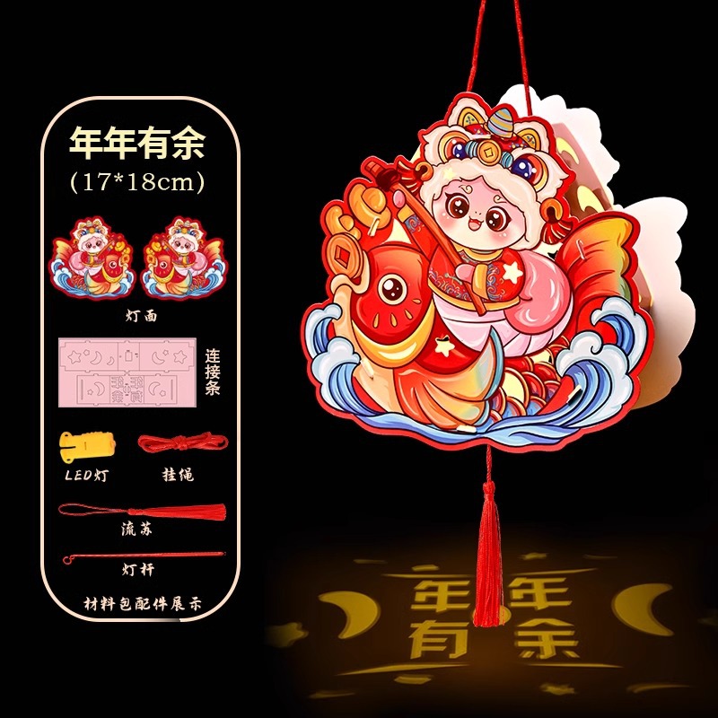 뱀의 해 만화 등불-[매년 충분함]