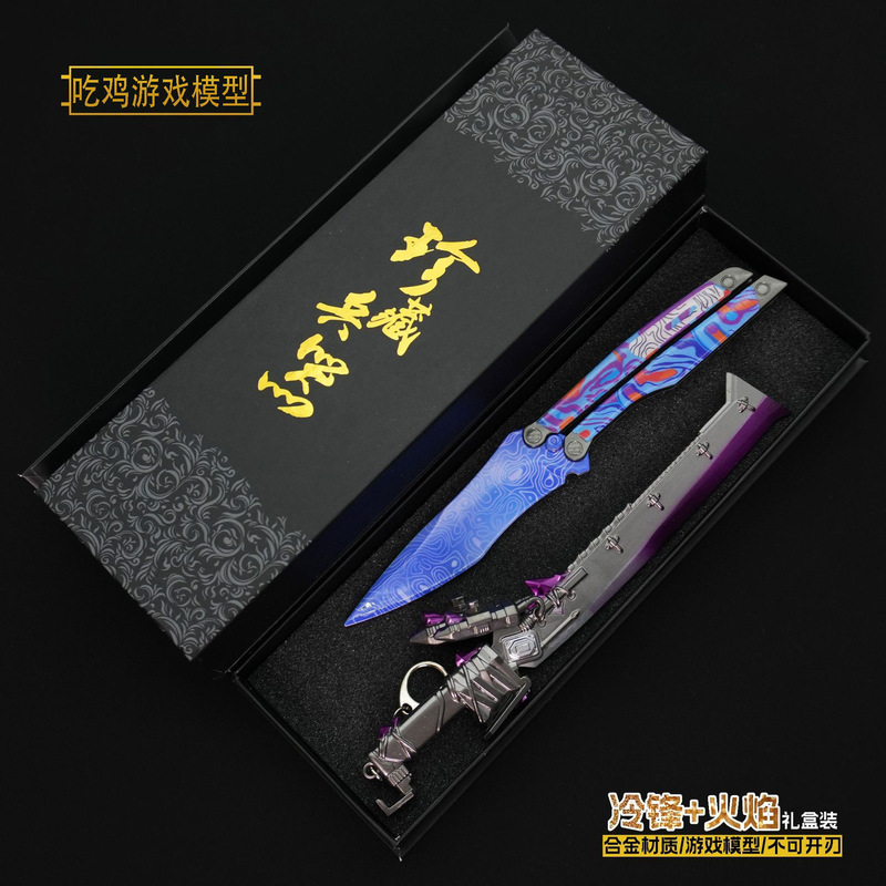 Peaceful Pubg Game Peripherals: Flame Knife, Cold Front Butterfly Knife, Alloy Model Toy Pendant Gift Box Set Without Sharp Edges