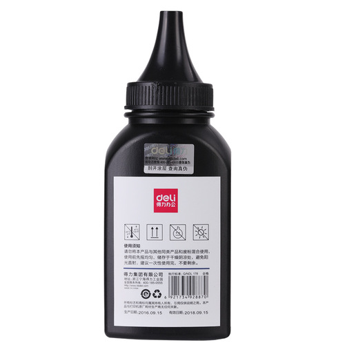 Deli DBH-F388A black toner 6-pack toner cartridge 70g laser printer can add powder toner