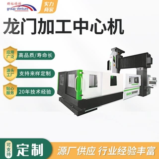 定制加工中心GMF2518龙门加工中心机 数控龙门铣 CNC电脑锣高精密