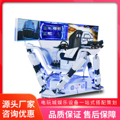 美の星VR体感運転シミュレーター三画面三軸六軸レース一体型バーチャル運転体験設備