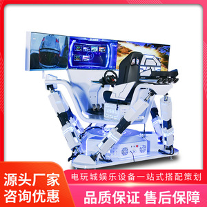 美之星VR体感驾驶模拟器三屏三轴六轴赛车一体机虚拟驾驶体验设备