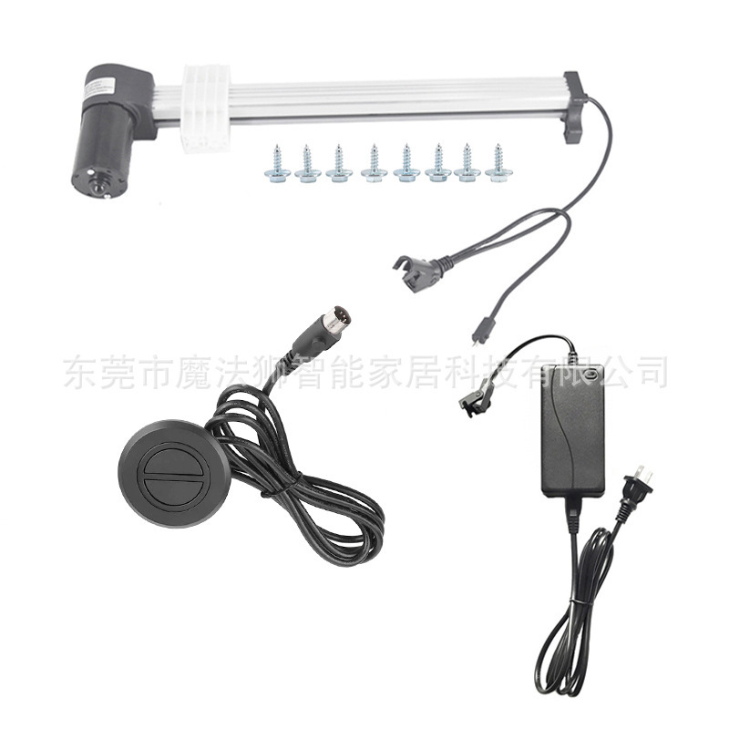 Electric recliner push rod motor control switching power adapter sofa lift chair actuator kit replacement