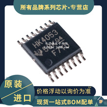 ԭװ��Ƭ CD74HCT4053PW ˿ӡHK4053 TSSOP-16 3ͨ��ģ�⿪��оƬ
