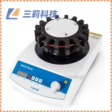 漩涡混合器 VORTEX-GENIE2可调速涡旋混匀器 三维多点涡旋振荡器