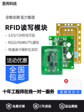 IC���x����ģ�KRFID�x�������l��M1�����l��Ә˺��ǽ��|�Б�����
