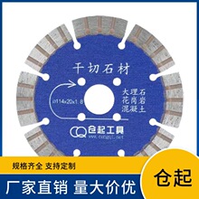 �}��ˮ��_��ʯ���и�Ƭ���������������۽�ĥ�C����ʯ�Ƭ�մ�Ƭ