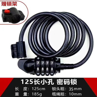 Hat Miscellaneous Items Helmet Lock — Helmet lock - 125mm-small-hole-grenade-steel-cable-lock