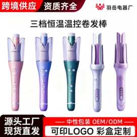 全自动卷发棒懒人神器32mm大波浪电动负离子护发水波纹蛋卷烫发器