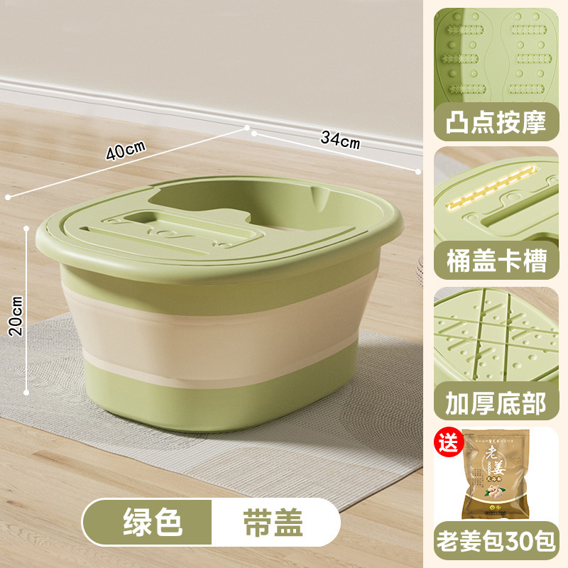 足桶は折り畳み可能な家庭用携帯型の足浴槽を厚くして下腿保温足盆マッサージ足桶を洗うことができる|undefined