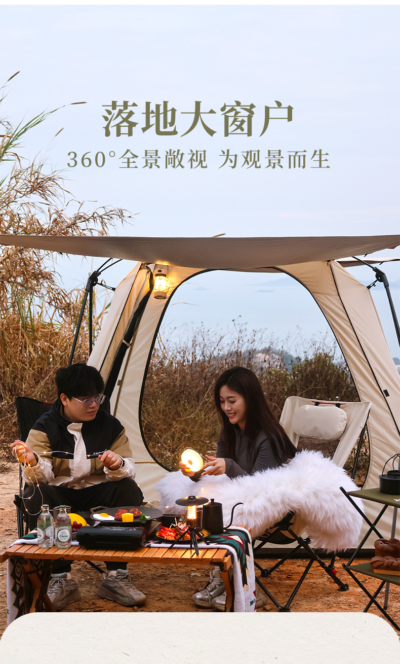 云翼加高公园帐详情页7