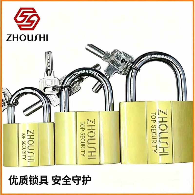 Padlock, Iron Padlock, Door Padlock, Warehouse Padlock, Atomic Padlock, Anti-Pry Padlock, Dormitory Cabinet Drawer Padlock