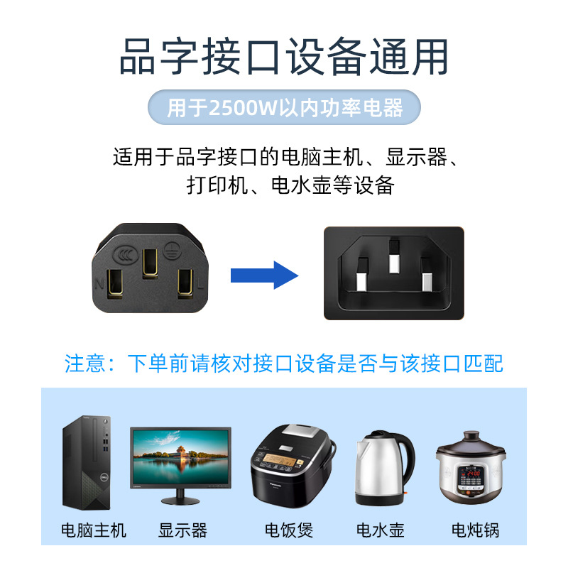 Wholesale national standard 3C certification pure copper product three-prong plug power cord AC plug computer main power rice cooker power cord