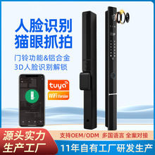 人脸识别全自动猫眼断桥铝欧式密码刷卡锁涂鸦wifi智能指纹锁3D