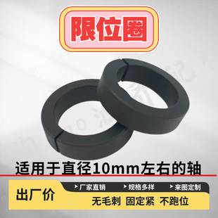 10mm�S������λȦ�N�˙C�LͲpom�̶�Ȧ������Ȧ�_�ڹ̶�Ȧ��λ�h