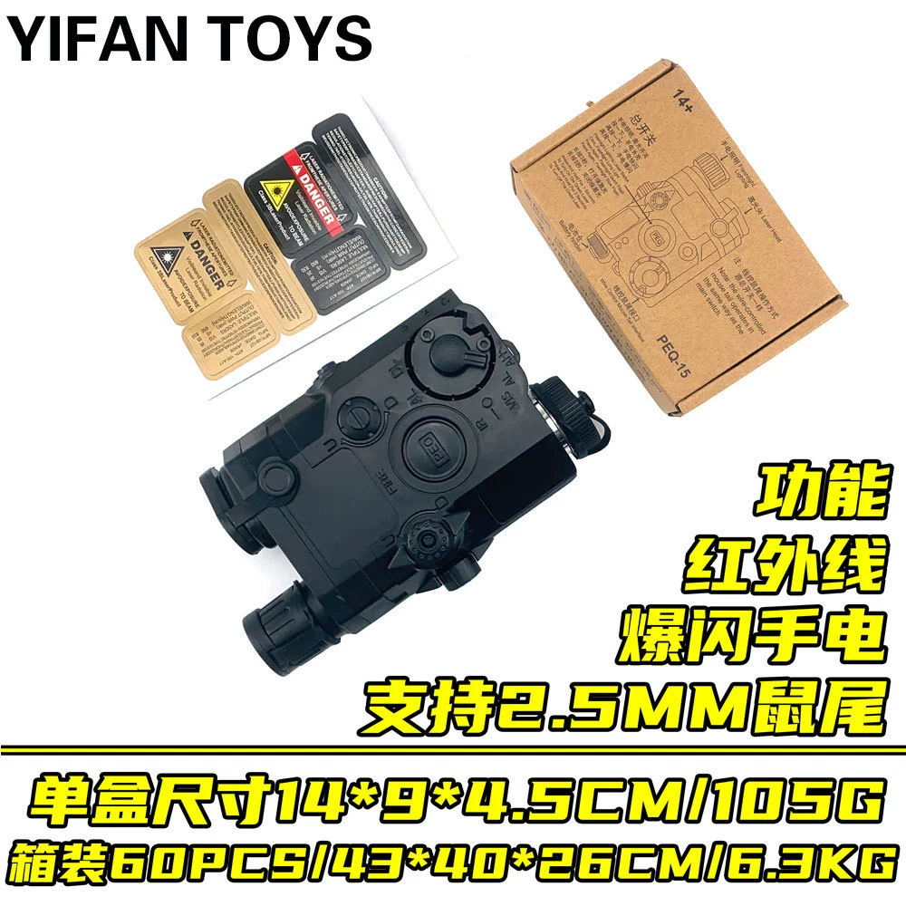 Universal battery case with laser, flashlight, lights for monitor, wire control, A2