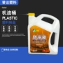 防护模内定制白色机油桶