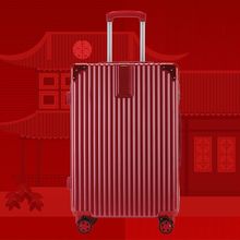酒红色行李箱结婚箱子母陪嫁箱婚庆拉杆箱密码箱婚礼箱新娘嫁妆箱