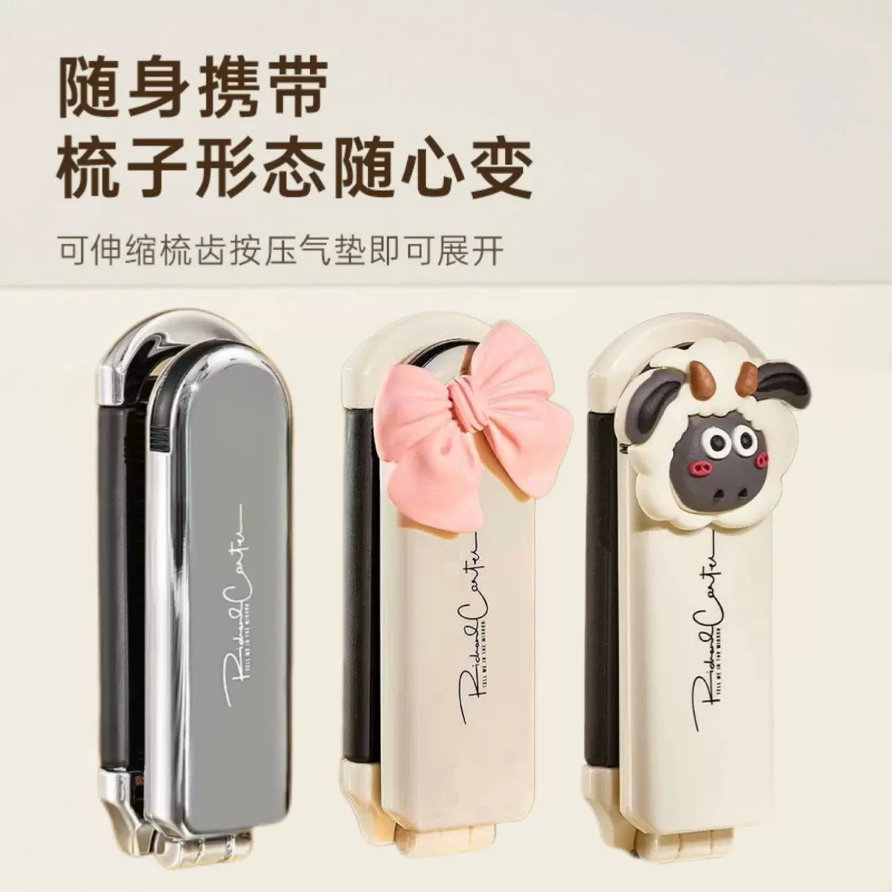 梳子随身便携气垫折叠梳气囊梳带镜子女士专用梳子镜子一体按摩梳