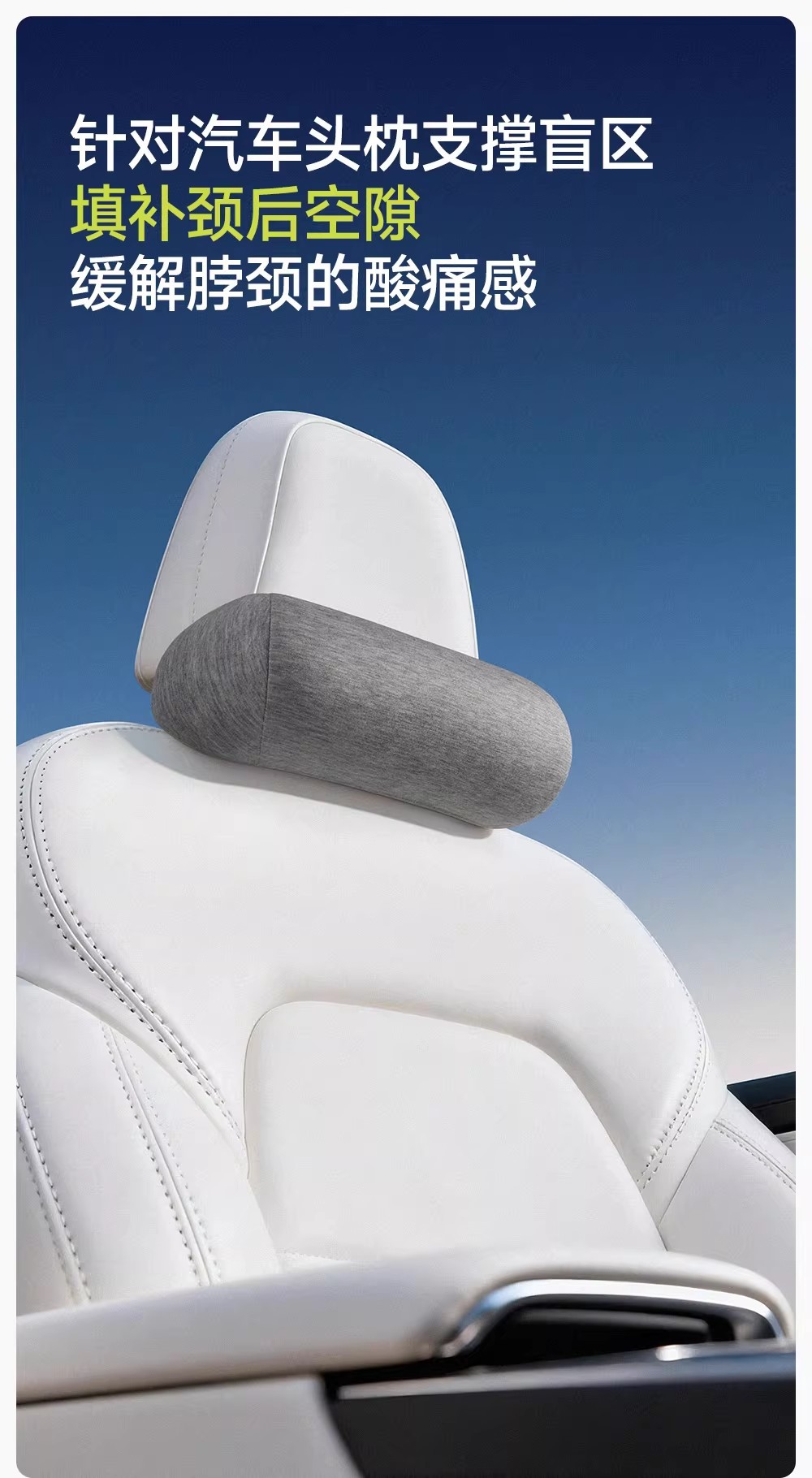 【2026 Model】Amazon Car Headrest Gap Pillow Car Seat Lumbar Support Cushion Car Neck Pillow Lumbar Support