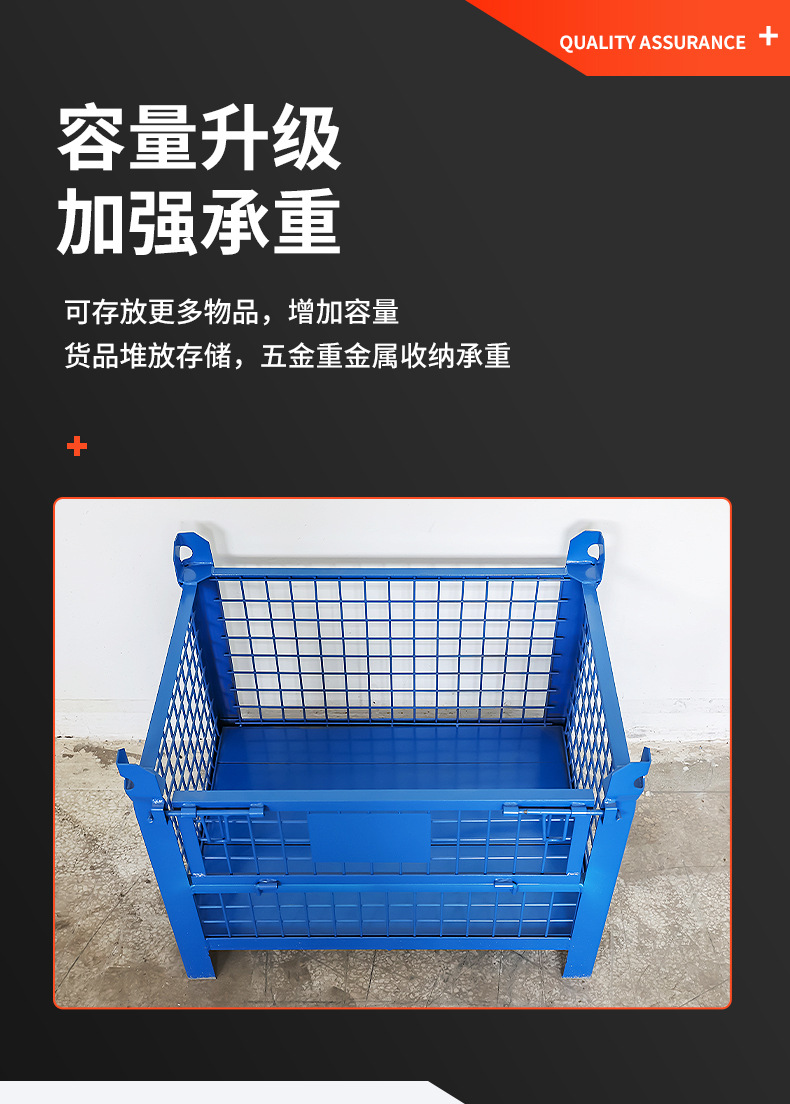 Хранение клетке 折叠金属周转箱蓝色可吊装角铁笼金属物料工业废料仓储折叠物料箱