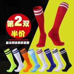 サッカーの靴下のストッキングの男女の成人のボールの靴下は膝を過ぎて厚いタオルの底の運動の長い靴下を厚くして滑り止めて通気します。