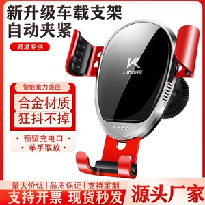 New Car Mobile Phone Holder Air Outlet Triangle Gravity Sensing Mirror Automatic Locking Car Navigation Holder