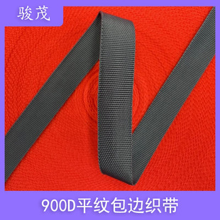 �۱�ϩ���]PP900Dƽ�y��߅��������ڲʰ��bƤ��������a�I�o��