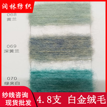 4.8֧ �׽�që 100%��]ȫ�켆��ë�����ɸ��ԃr��ë���F؛���l