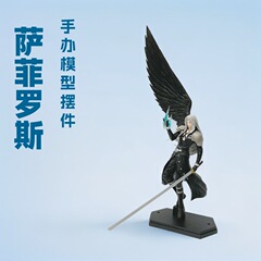 最终幻想7游戏 萨菲罗斯 片翼天使赛菲罗斯人偶手办模型摆件景品