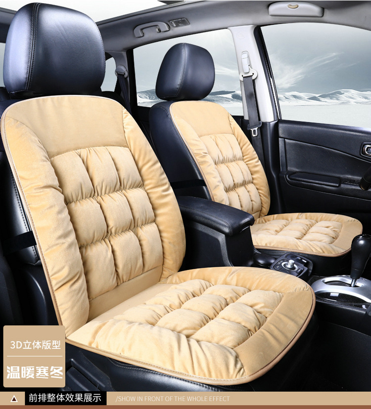 Cross-border Hot-selling Winter Warm fleece-lined Thickened Short Plush Car Seat Cushion Non-slip Tie-free Driving Single Seat Butt Pad