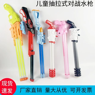 包邮批发儿童嗞水枪抽拉式漂流水枪沙滩玩具戏水喷水炮水抽摆地摊